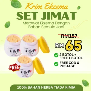 KRIM EKZEMA - SET JIMAT (3 BOTOL)